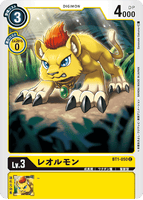 DCG-BT1-050 C LV3 レオルモン
