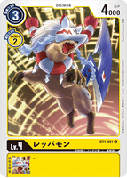 DCG-BT1-051 C LV4 レッパモン