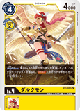 DCG-BT1-053 U LV4 ダルクモン