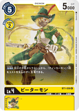DCG-BT1-056 U LV4 ピーターモン