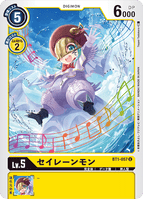 DCG-BT1-057 U LV5 セイレーンモン