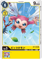 DCG-BT1-059 C LV5 ピッコロモン