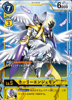 DCG-BT1-060 SR-P LV5 ホーリーエンジェモン