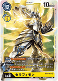 DCG-BT1-063 SR LV6 セラフィモン
