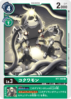 DCG-BT1-068 C LV3 コクワモン