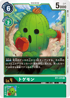 DCG-BT1-074 R LV4 トゲモン