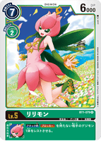 DCG-BT1-079 R LV5 リリモン
