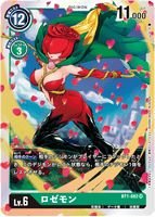 DCG-BT1-082 SR LV6 ロゼモン