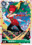 DCG-BT1-082 SR LV6 ロゼモン