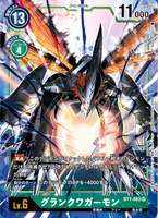 DCG-BT1-083 SR-P LV6 グランクワガーモン