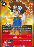 DCG-BT1-085 R-P Tamer 八神太一