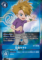 DCG-BT1-086 R-P Tamer 石田ヤマト