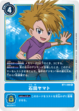 DCG-BT1-086 R Tamer 石田ヤマト