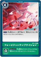 DCG-BT1-113 C Option フォービドゥンテンプテイション