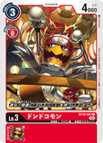 DCG-BT10-007 C LV3 ドンドコモン