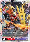 DCG-BT10-015 R LV6 シャウトモンX5B