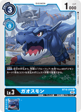 DCG-BT10-018 C LV3 ガオスモン