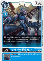 DCG-BT10-025 C LV5 サイバードラモン