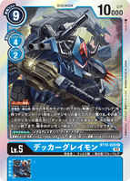 DCG-BT10-026 R LV5 デッカーグレイモン