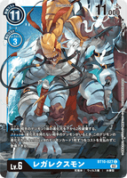 DCG-BT10-027 C LV6 レガレクスモン