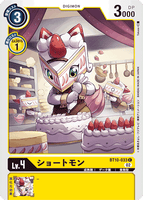 DCG-BT10-033 C LV4 ショートモン