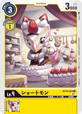 DCG-BT10-033 C LV4 ショートモン
