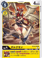 DCG-BT10-035 C LV4 ダルクモン