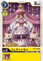 DCG-BT10-037 C LV5 ウェディンモン