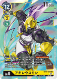 DCG-BT10-040 R LV6 アキレウスモン