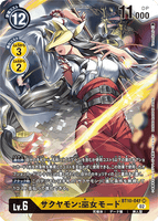 DCG-BT10-041 SR-P LV6 サクヤモン:巫女モード