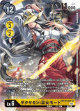 DCG-BT10-041 SR-P LV6 サクヤモン:巫女モード