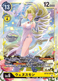 DCG-BT10-042 SR LV6 ウェヌスモン