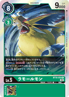 DCG-BT10-054 R LV5 ラモールモン