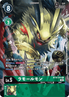 DCG-BT10-054 R-P LV5 ラモールモン
