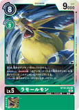 DCG-BT10-054 R LV5 ラモールモン