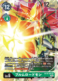 DCG-BT10-057 SR LV6 ブルムロードモン