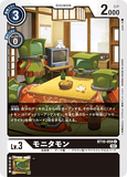 DCG-BT10-058 C LV3 モニタモン