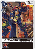 DCG-BT10-065 C LV5 アサルトモン