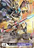 DCG-BT10-069 SR-P LV6 ダークナイトモンX抗体