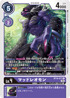 DCG-BT10-077 C LV4 マッドレオモン