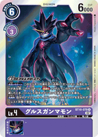 DCG-BT10-078 R LV4 グルスガンマモン