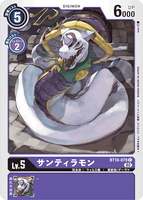 DCG-BT10-079 C LV5 サンティラモン