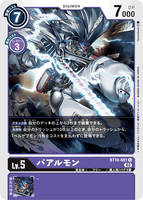 DCG-BT10-081 C LV5 バアルモン