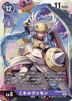 DCG-BT10-083 SR LV6 ミネルヴァモン