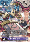 DCG-BT10-083 SR-P LV6 ミネルヴァモン