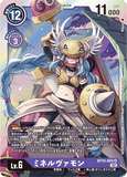DCG-BT10-083 SR LV6 ミネルヴァモン