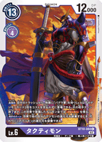 DCG-BT10-084 C LV6 タクティモン