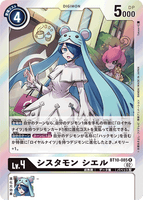 DCG-BT10-085 R LV4 シスタモン シエル