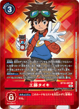 DCG-BT10-087 R-P Tamer 工藤タイキ