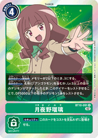 DCG-BT10-091 R Tamer 月夜野 瑠璃